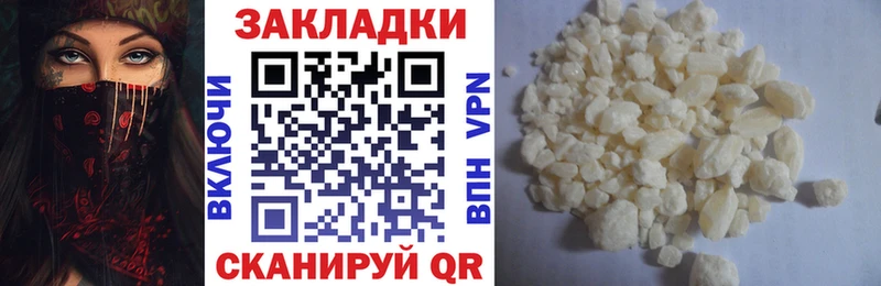Виды наркотиков купить Грязовец Alpha PVP COCAIN OMG ссылки Мефедрон Каннабис Гашиш