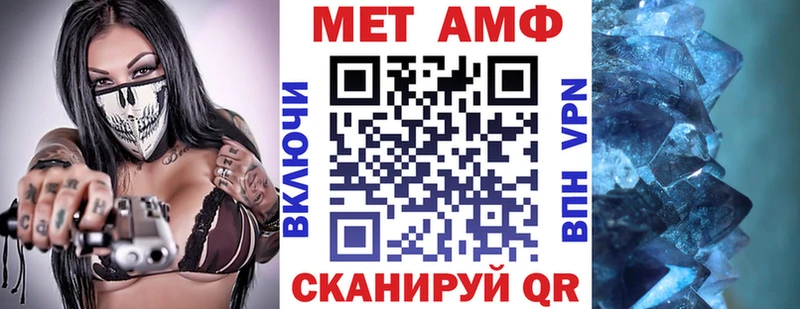 АМФ 97%  Грязовец 