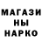 Кетамин VHQ Uriah Eric