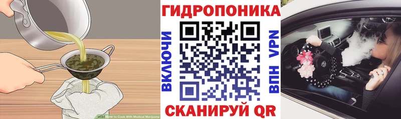 Canna-Cookies конопля  даркнет сайт  Грязовец 