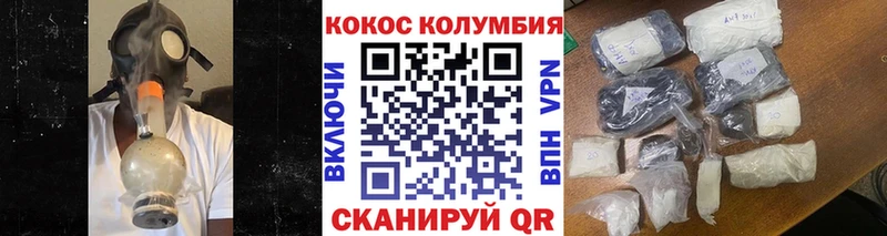Кокаин 98%  Грязовец 