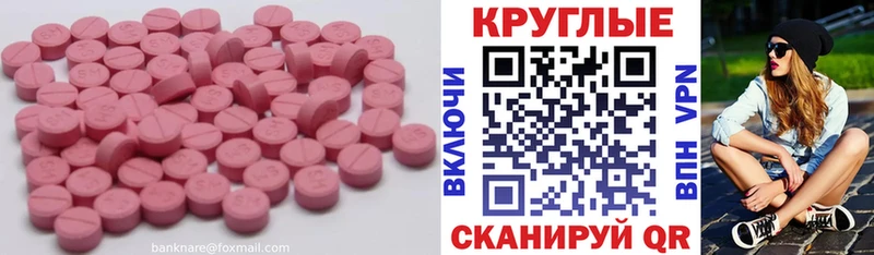 Ecstasy Дубай Грязовец
