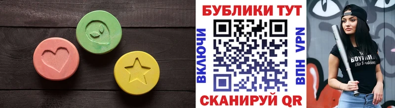 Ecstasy Дубай  мега tor  Грязовец 