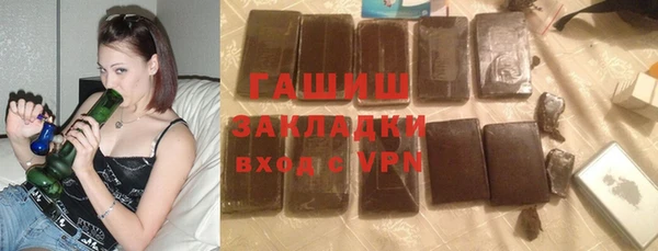 синтетический гашиш Алексеевка