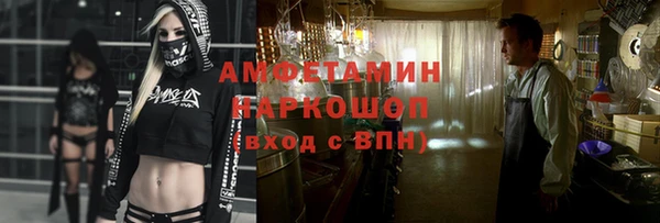 синтетический гашиш Алексеевка