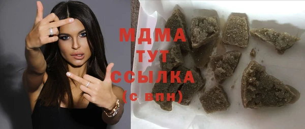 синтетический гашиш Алексеевка