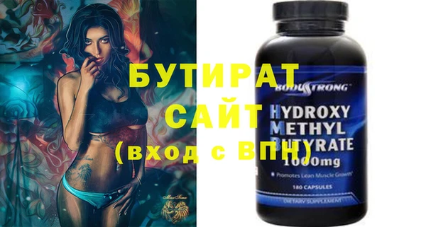 Альфа ПВП Алексин