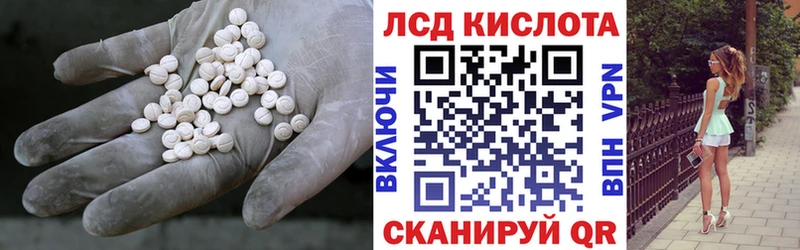 LSD-25 экстази ecstasy  купить  сайты  Грязовец 