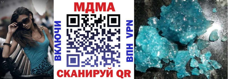 MDMA crystal  Грязовец 
