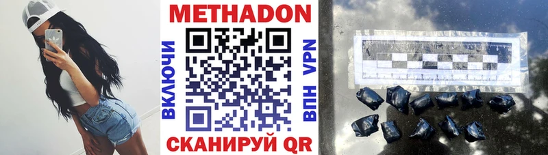 OMG рабочий сайт  купить наркоту  Грязовец  Метадон кристалл 