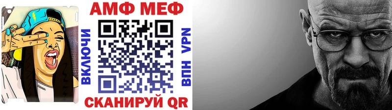 продажа наркотиков  Грязовец  ссылка на мегу вход  Метамфетамин Декстрометамфетамин 99.9% 