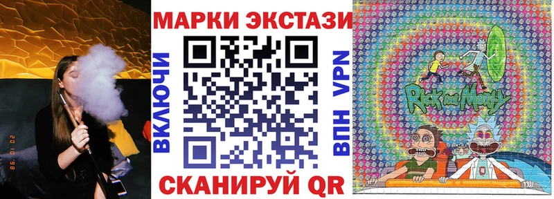 Марки N-bome 1,5мг  ОМГ ОМГ как зайти  Грязовец  где найти  